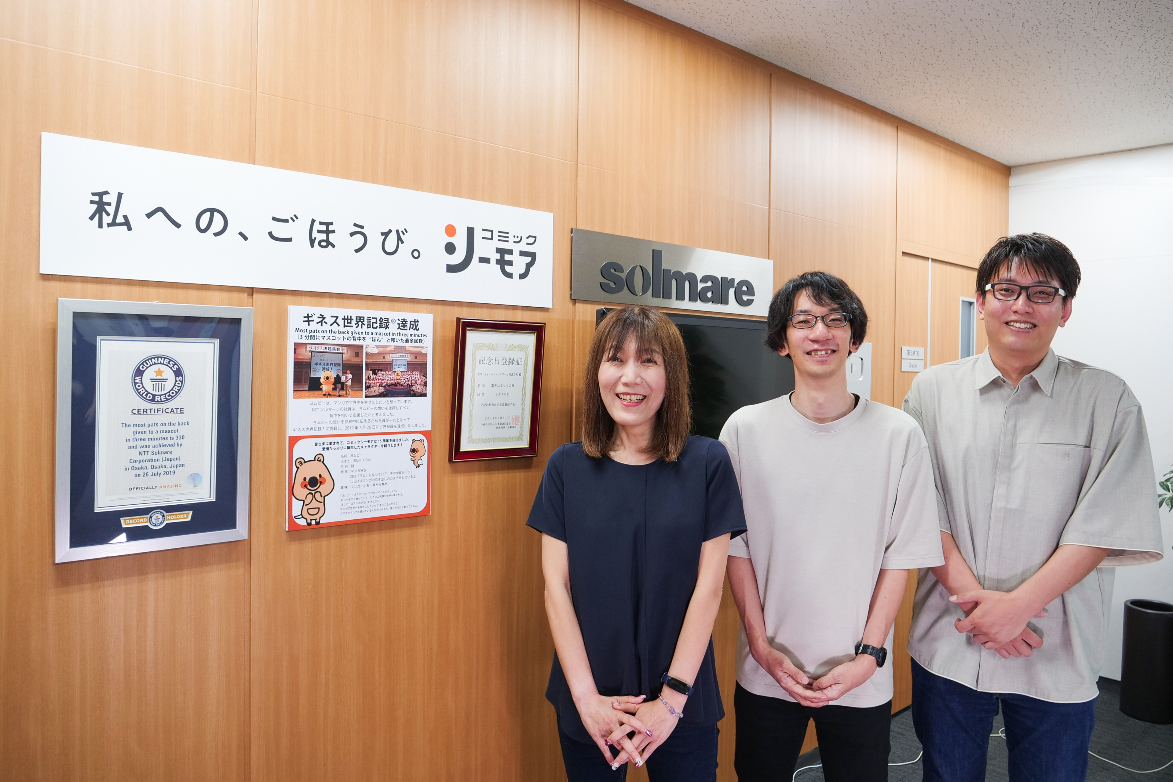 データを活用してお客様にあった提案を実施、業界最大級の作品数を誇る「コミックシーモア」を支えるデータ基盤とは 〜他社ETLから乗り換え、データ同期時間を短縮、年間コストを数百万円も削減！〜