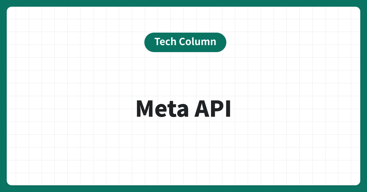 Meta APIとは？MataのAPIを利用したデータ活用事例