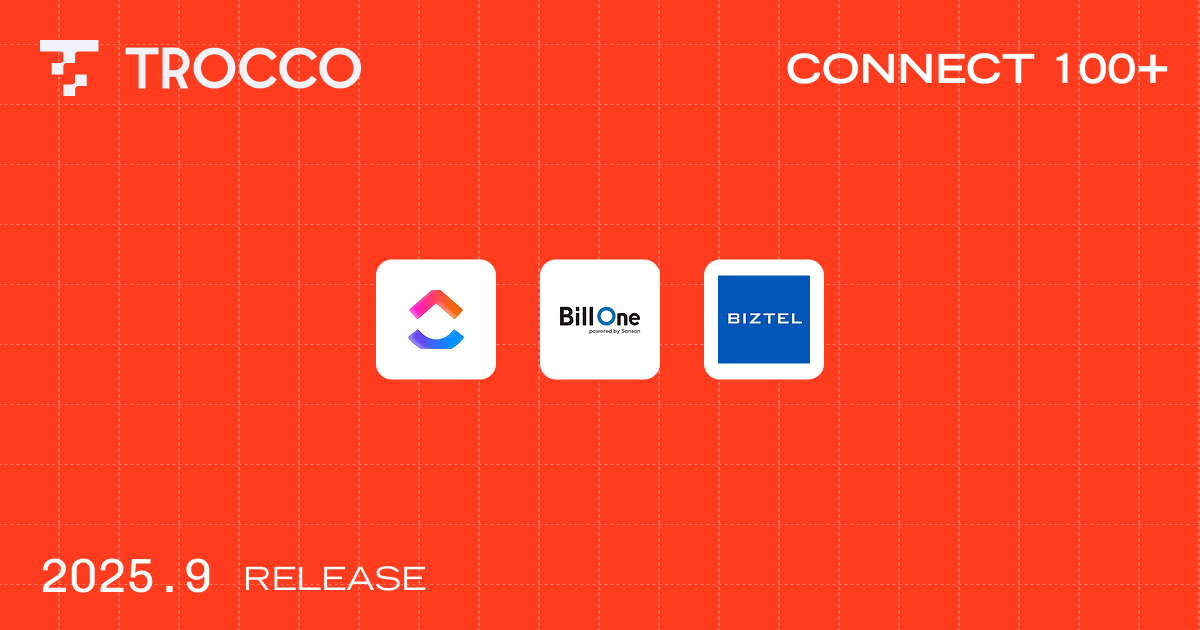 BIZTEL・Bill Oneの新規コネクタが追加されました！｜CONNECT 100+